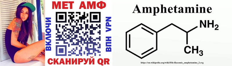 Amphetamine 98% как найти закладки Чёрмоз
