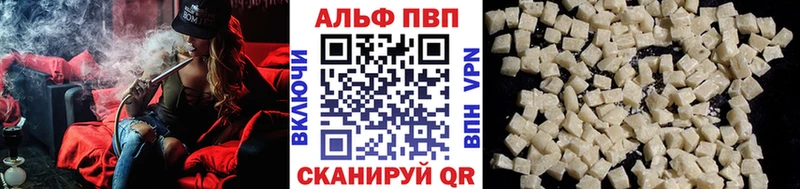 KRAKEN tor  Чёрмоз  A-PVP кристаллы 
