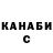 Кетамин VHQ TuffiTussi