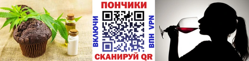 Canna-Cookies конопля  Чёрмоз 