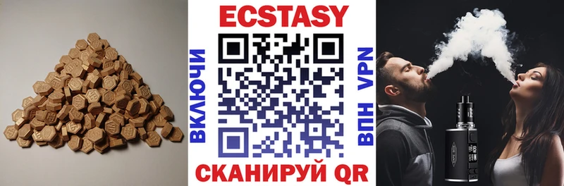 Экстази 280мг  Чёрмоз 