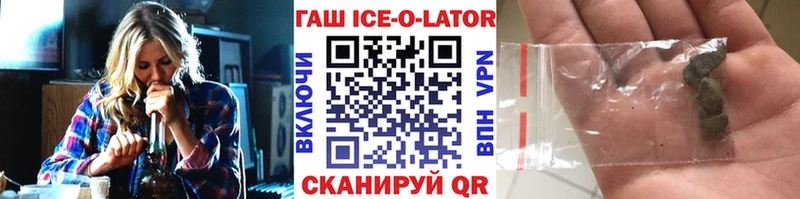 ГАШИШ Premium  гидра зеркало  Чёрмоз  продажа наркотиков 