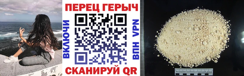 ГЕРОИН хмурый  дарнет шоп  Чёрмоз 
