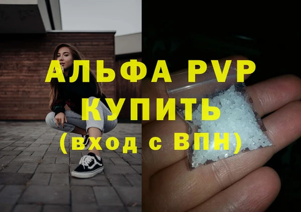 гидра Баксан