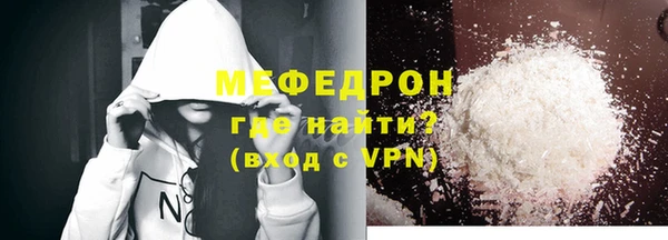мет Балабаново