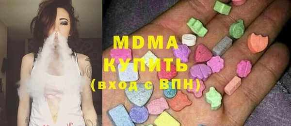 трава Армянск