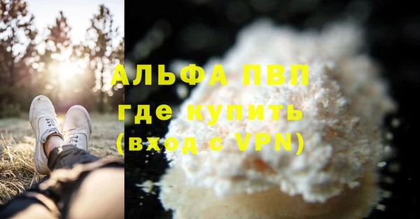 винт Усмань