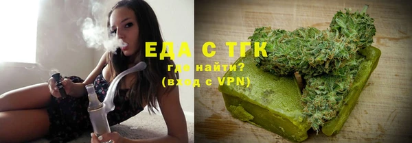 мет Балабаново
