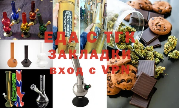 трава Армянск