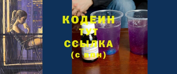 прущий лед Балахна