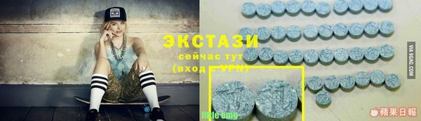 амф Усолье-Сибирское