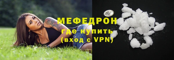 кристаллы Бугульма