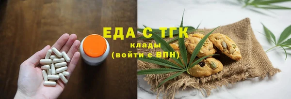 прущий лед Балахна