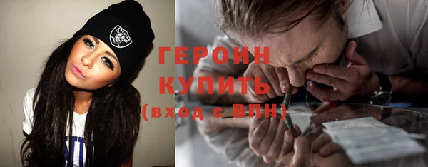 марки nbome Нижний Тагил
