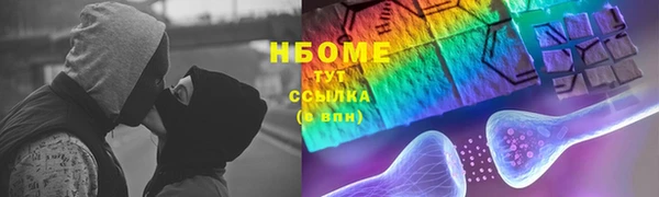 бутират Аркадак