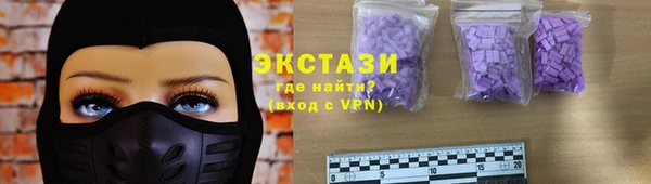 трава Армянск