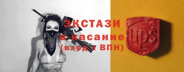 бутират Аркадак