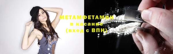 трава Армянск