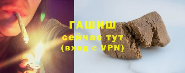 гидропоника Арсеньев