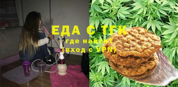 гидра Баксан