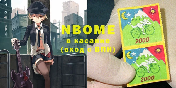 трава Армянск