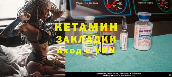 бутират Аркадак