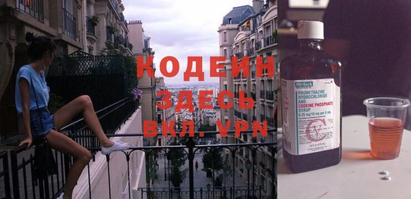 прущий лед Балахна
