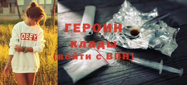 герыч Бородино