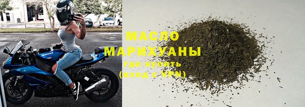 бошки Архангельск