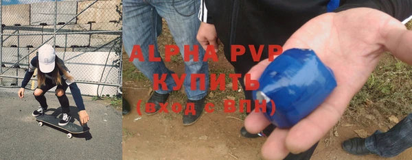 трава Армянск