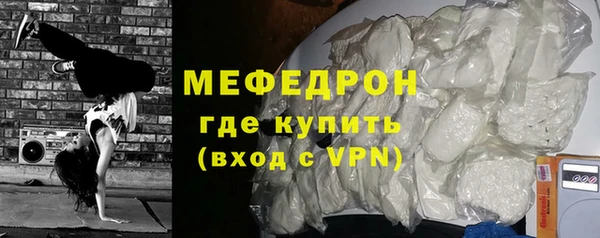 соль ск Бронницы