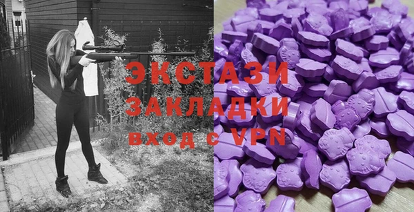 гидра Баксан