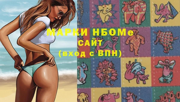гидра Баксан