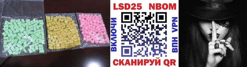 Лсд 25 экстази ecstasy  Чёрмоз 