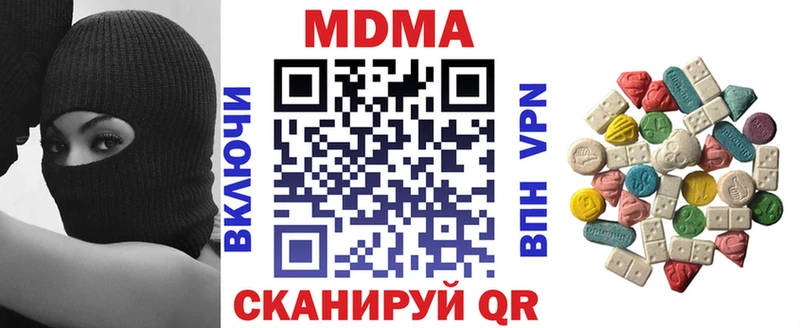 МДМА кристаллы  Чёрмоз 