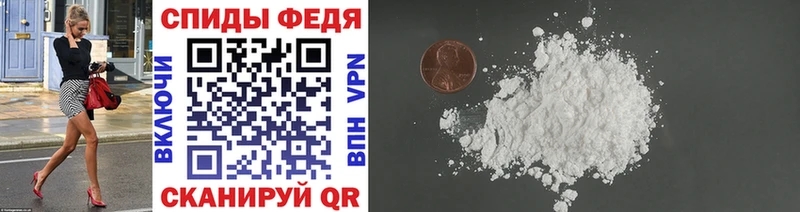 Первитин винт  Чёрмоз 