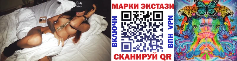 Наркотические марки 1,8мг  что такое   Чёрмоз 
