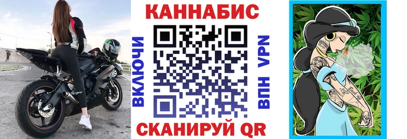 МАРИХУАНА конопля Чёрмоз